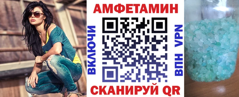 ОМГ ОМГ ONION  Морозовск  АМФЕТАМИН 98% 