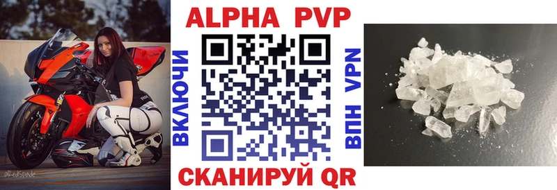 Alfa_PVP Crystall  Морозовск 