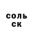 Кетамин VHQ Krokstar Earth