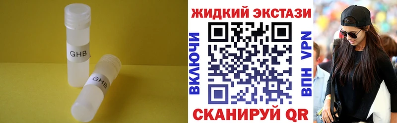 БУТИРАТ вода Морозовск