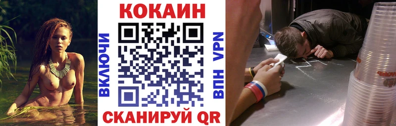 COCAIN 98%  Морозовск 