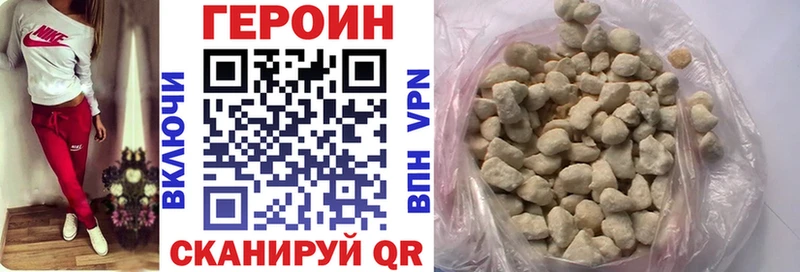 ГЕРОИН хмурый  мега онион  Морозовск 