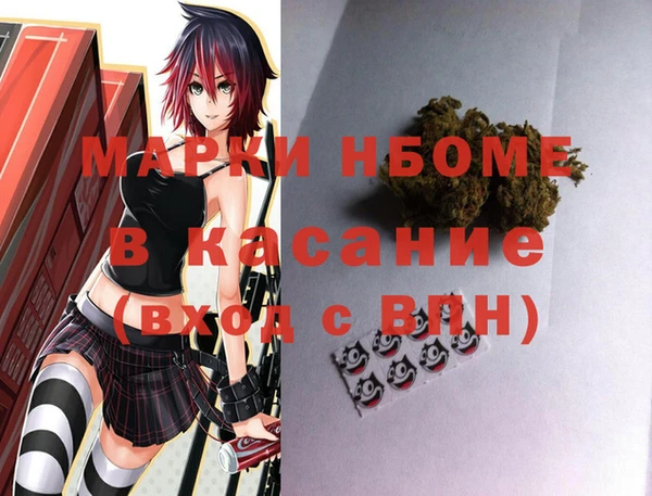синтетический гашиш Абинск