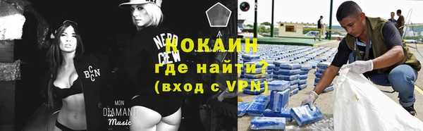 тгк Абдулино