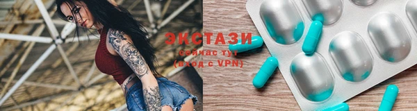 тгк Абдулино