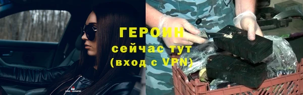 тгк Абдулино