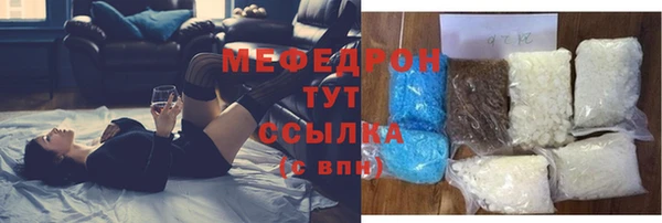 mdpv Абаза