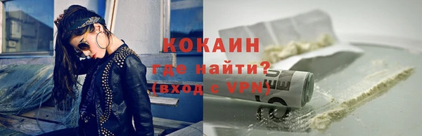 синтетический гашиш Абинск