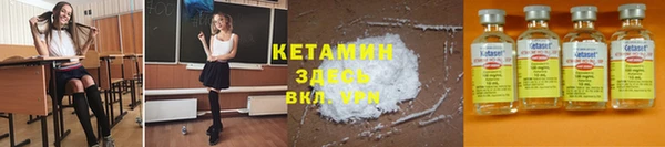 кокаин Алексин