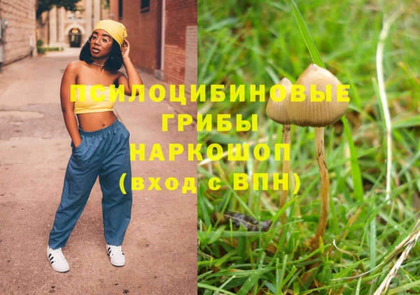 кокаин Алексин