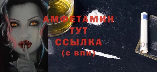 mdpv Абаза