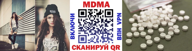 блэк спрут онион Морозовск MDMA молли