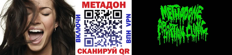 shop как зайти  магазин  наркотиков  Морозовск  Метадон белоснежный 