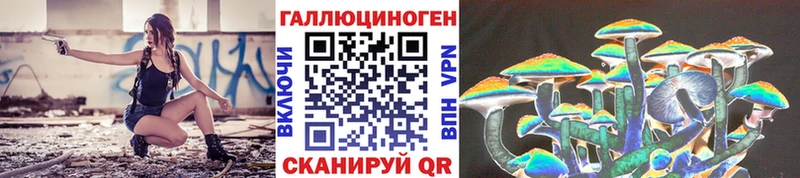 Псилоцибиновые грибы мицелий  даркнет сайт  Морозовск 